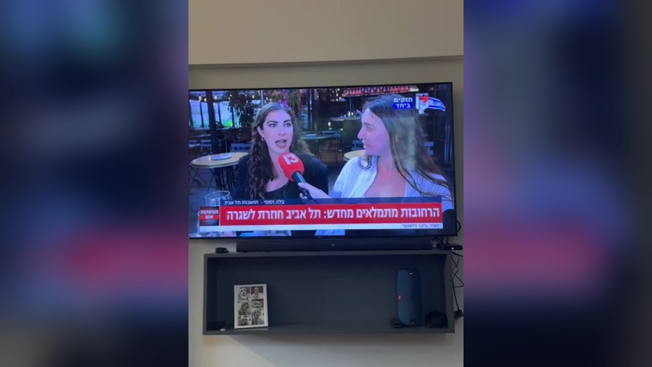 Foreign Language Interview: Hebrew (Reshet 13 Israel)