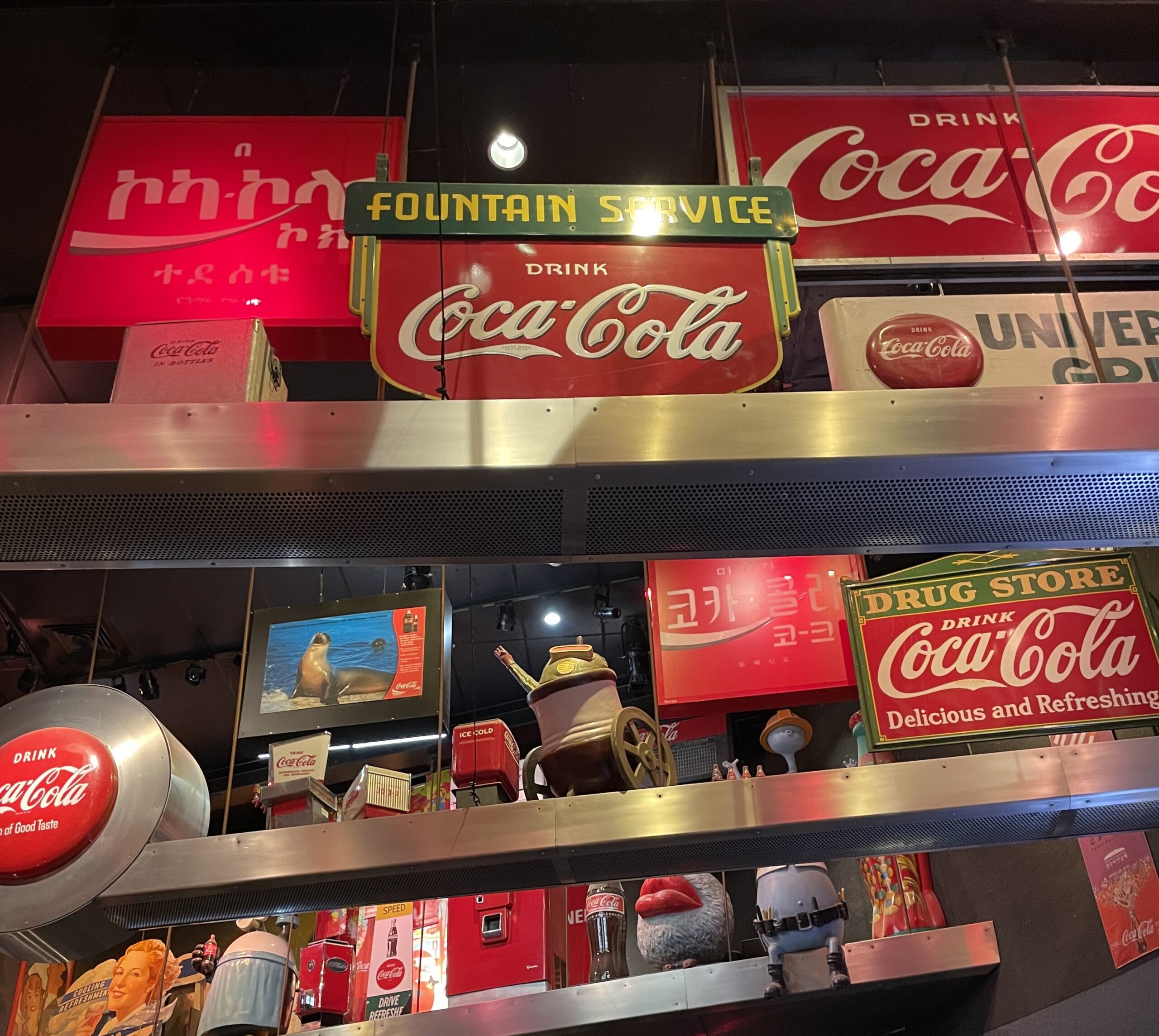 world of coca cola museum atlanta